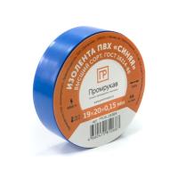 Изолента ПВХ синяя 0,15 x 19 мм х 20 м (8 шт/уп) Промрукав