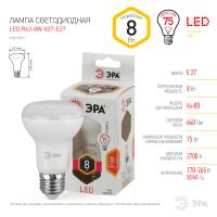 Лампочка светодиодная ЭРА STD LED R63-8W-827-E27 Е27 / Е27 8Вт рефлектор теплый белый свет