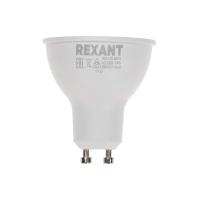 Лампа светодиодная Рефлектор 9,5Вт 808Лм GU10 6500K холодный свет REXANT