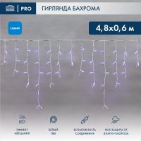 Гирлянда светодиодная Бахрома (Айсикл), 4,8х0,6м, 176 LED СИНИЙ, белый ПВХ, IP65, эффект мерцания, 230В NEON-NIGHT (нужен шнур питания 303-500-1)