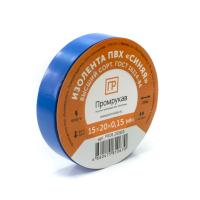 Изолента ПВХ синяя 0,15 x 15 мм х 20 м (10 шт/уп) Промрукав
