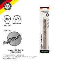 Сверло по металлу 12х151х101мм «Кобальт» (сталь HSS-Co 5 % M35 P6M5K5) DIN 338, 1 шт. в блистере KRANZ