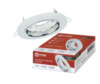 Светильник встраиваемый GX53R-glass RMT КРУГ под GX53 матовый IN HOME