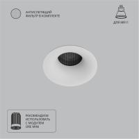 Точечный встраиваемый светильник Arte Lamp DUCRE MINI A7095PL-1WH