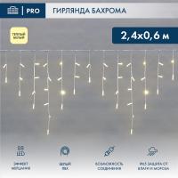 Гирлянда светодиодная Бахрома (Айсикл), 2,4х0,6м, 88 LED ТЕПЛЫЙ БЕЛЫЙ, белый ПВХ, IP65, эффект мерцания, 230В NEON-NIGHT (нужен шнур питания 303-500-1)