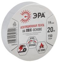 ЭРА ПВХ-изолента 19мм*20м белая (10/200/6400)
