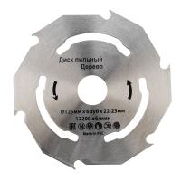 Диск пильный 125 мм х 6 зуб х 22,23 мм Kranz