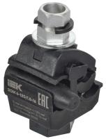Зажим ответвительный изолированный ЗОИ 6-120/1,5-16 (P616) IEK