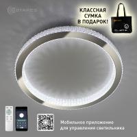 Управляемый светодиодный светильник ORIENT ACRYLIC 80W R-APP-510x75-CHROME/CLEAR-220-IP40