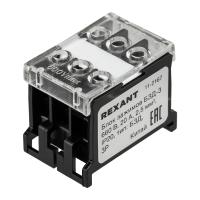 Блок зажимов клеммный БЗД 3х-полюсный 2,5 мм2 20A на DIN-рейку REXANT