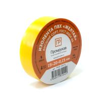 Изолента ПВХ желтая 0,15 x 19 мм х 20 м (8 шт/уп) Промрукав