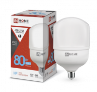 Лампа сд LED-HP-PRO 80Вт 230В E27 с адаптером Е40 6500К 7600Лм IN HOME