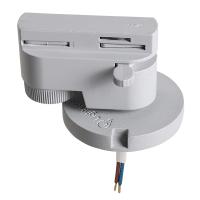 592019 Трековое крепление ASTA с 1-фазным адаптером к 05101xIP65/05105х/21444x СЕРЫЙ