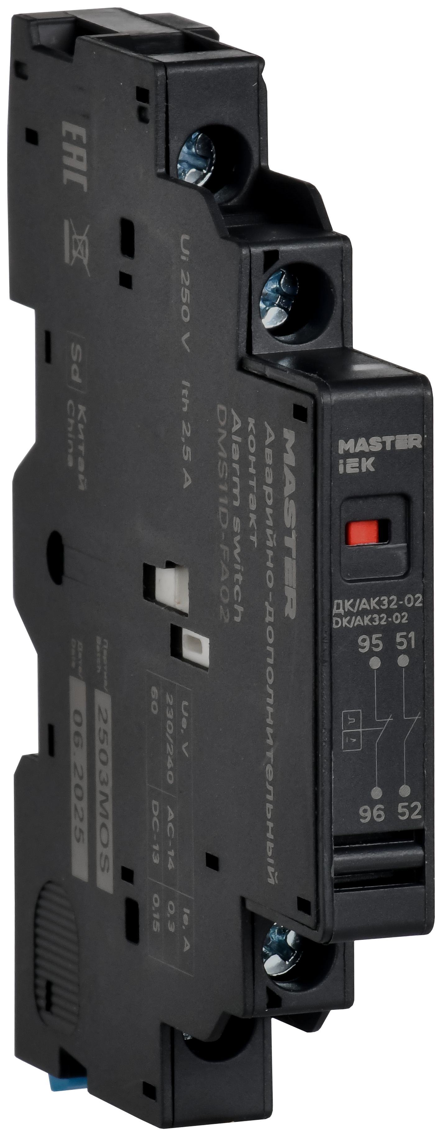 Аварийно-дополнительный контакт ДК/АК32-02 IEK