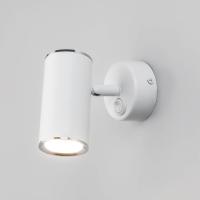 Настенный поворотный светильник Rutero GU10 SW MRL 1003 белый