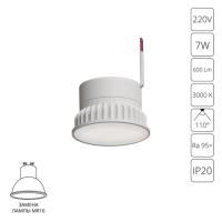 Светодиодный модуль Arte Lamp ORE A23070-3K