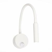 ST653.531.01 Светильник настенный ST-Luce Белый/Белый LED 1*3W 3000K Настенные светильники
