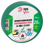 PRO150GREEN  Изолента ЭРА PRO PRO150GREEN ПВХ профессиональная 19мм х 20м 150 мкм, зеленая