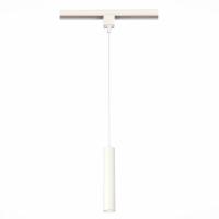 ST151.506.01 Светильник трековый Белый GU10 1*50W IP20 D54xH290 220V Без ламп Однофазная трековая система