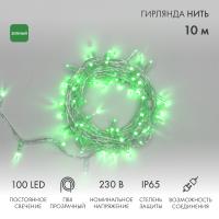 Гирлянда светодиодная Нить 10м 100 LED ЗЕЛЕНЫЙ прозрачный ПВХ IP65 постоянное свечение 230В соединяется NEON-NIGHT нужен шнур 303-500-1