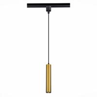 ST151.306.01 Светильник трековый Черный GU10 1*50W IP20 D54xH290 220V Без ламп Однофазная трековая система