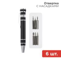 Отвертка с насадками 6 шт. REXANT 