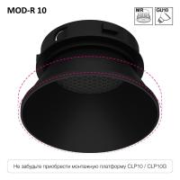 CLP10MR1 MOD-R.10 Черный Светильник