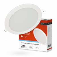 Панель сд встраиваемая круглая RLP-VC 24Вт 230В 6500К 1920Лм 220мм белая IP40 IN HOME