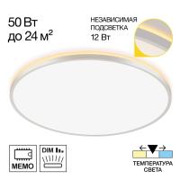 CL748600 NORMA Белый с подсветкой