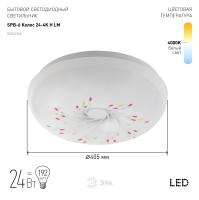 Светильник потолочный светодиодный ЭРА Классик без ДУ SPB-6 "Колос" 24-4K 24Вт 4000К 1850Лм