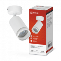 Светильник потолочный НПБ СПОТ-GU10-AR-WH под GU10 55x100мм белый IN HOME