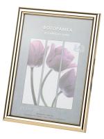 Фоторамка Image Art Радуга 15х21 пластиковая со стеклом золото