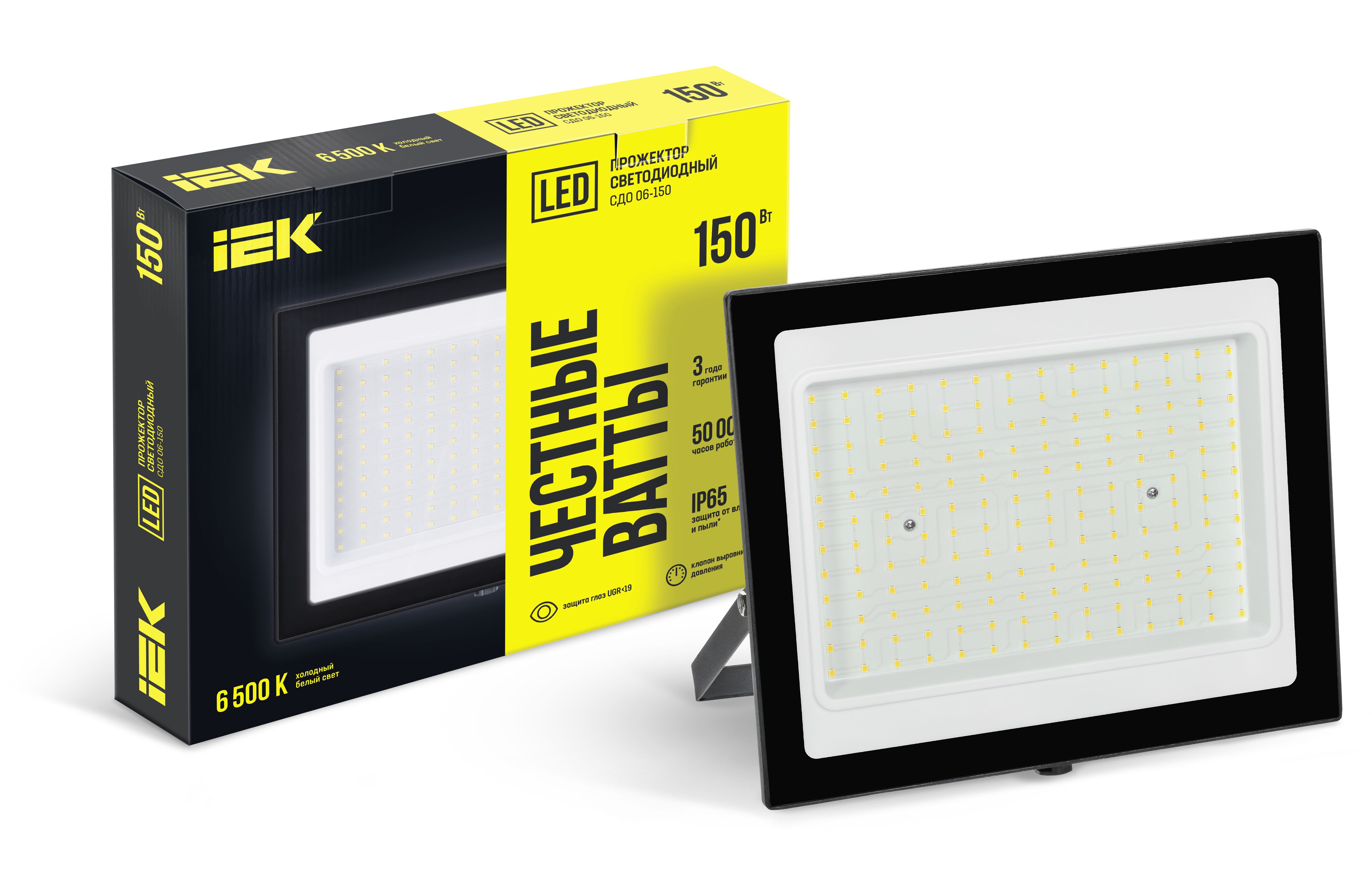 Прожектор СДО 06-150 светодиодный черный IP65 6500 K IEK
