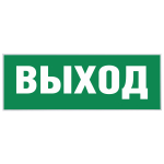 Самоклеящаяся этикетка ЭРА INFO-SSA-111 350х130мм  Выход  SSA-101