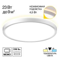 CL748240 NORMA Белый с подсветкой