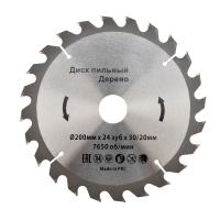 Диск пильный 200 мм х 24 зуб х 30/20 мм KRANZ