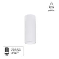 Точечный накладной светильник Arte Lamp NET MINI A6450PL-1BK