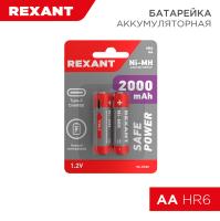 Батарейка аккумуляторная АА, 2000 мАч, 2 шт, пальчиковая, зарядка от USB Type-C REXANT