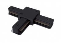 Коннектор ЭРА TR-1PA-СT-BK T-образный для однофазного шинопровода черный