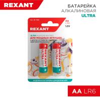 Батарейка алкалиновая ультра AA/LR6, 1,5В, 2 шт, блистер REXANT