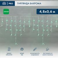 Гирлянда светодиодная Бахрома (Айсикл), 4,8х0,6м, 176 LED ЗЕЛЕНЫЙ, белый ПВХ, IP65, эффект мерцания, 230В NEON-NIGHT (нужен шнур питания 303-500-1)