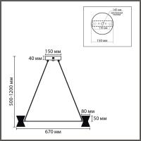 8341/42L LEDIO LN26 228 черный/прозрачный металл/акрил Люстра подвесная LED 42W 3000K 220V VINORA