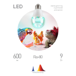 FITO-Dim 9W Chicken E27   Лампа для птиц и рептилий ЭРА Chicken с UVB спектром FITO-Dim 9W E27