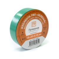 Изолента ПВХ зеленая 0,15 x 19 мм х 20 м (8 шт/уп) Промрукав