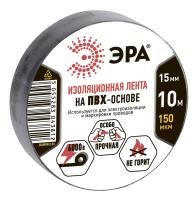 ЭРА ПВХ-изолента 15мм*10м черная (10/500/12000)