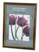Фоторамка Interior Office 2 серия 283/30х40 яшма пластиковая
