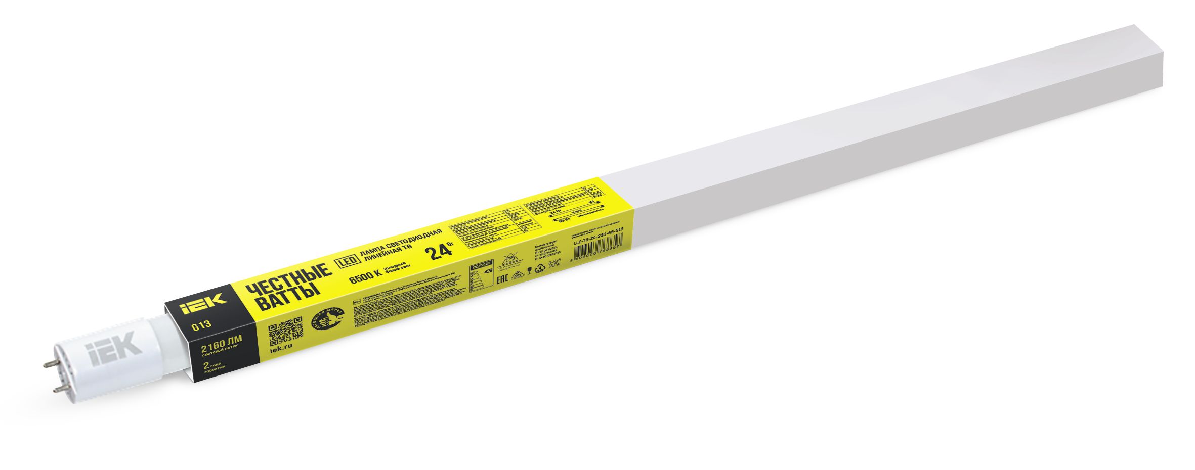 Лампа светодиодная T8 линейная 24Вт 230В 6500К 1500мм G13 IEK