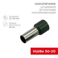 Наконечник штыревой втулочный изолированный F-20 мм 50 мм² (НШВи 50-20) оливковый REXANT