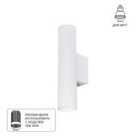 Декоративная подсветка Arte Lamp NET MINI A6452AP-1WH