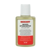 Флюс для пайки, КИСЛОТА ОРТОФОСФОРНАЯ 75%, 30мл, флакон REXANT